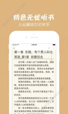 leyu乐鱼app在线登录